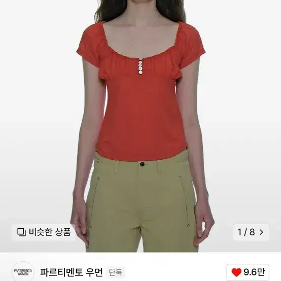 파르티멘토우먼 버튼업 게더링 탑 레드