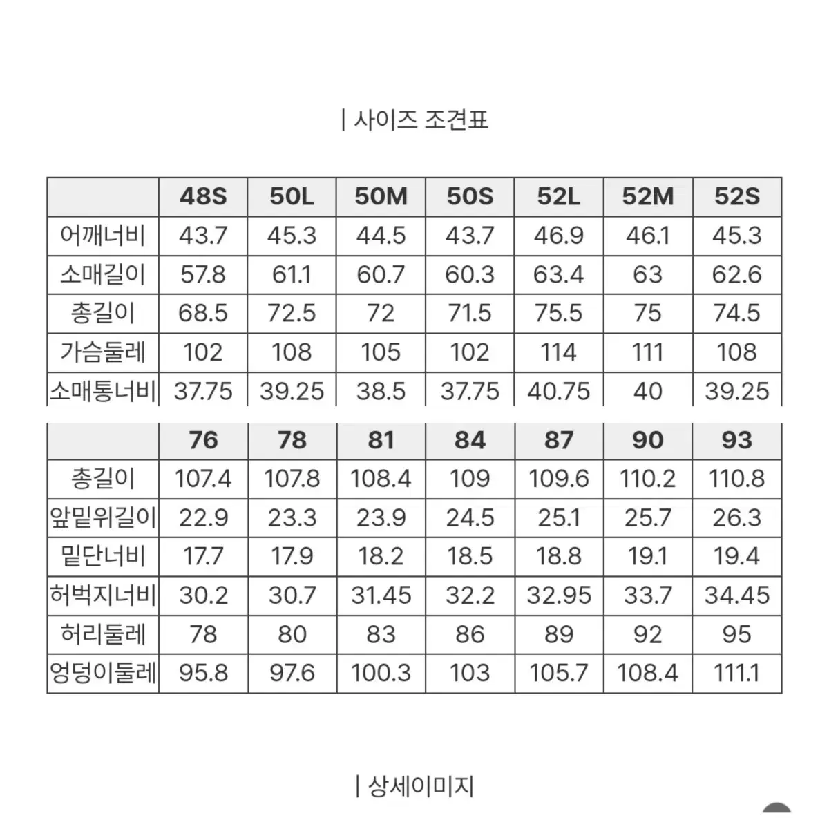 캠브리지멤버스 존카벤디시 최고급 가을 양복 정장 새제품