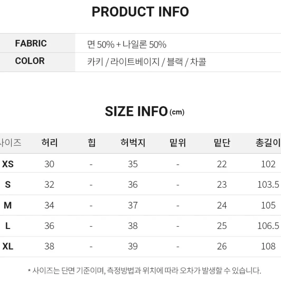 워터프루프 와이드 카고 팬츠 카키