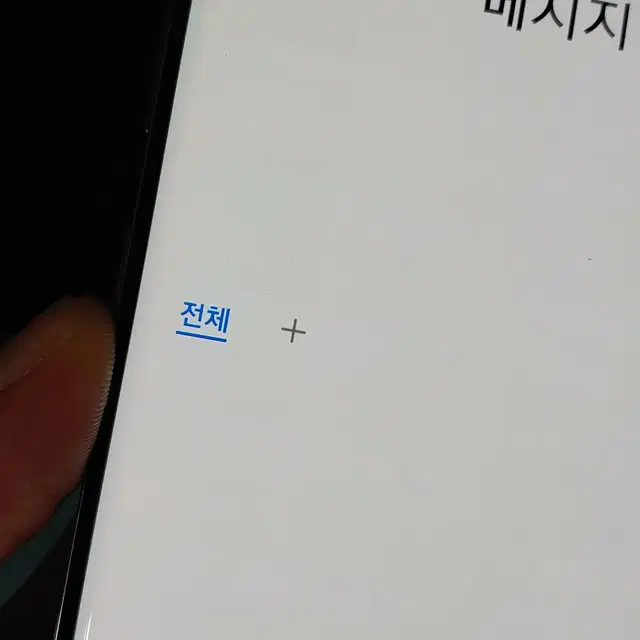 갤럭시S10 5G G977 512G 블랙 인천 중고폰매장