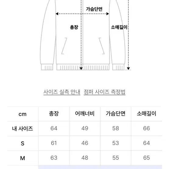 폴로 랄프로렌 - 베이스볼 자켓 (L)