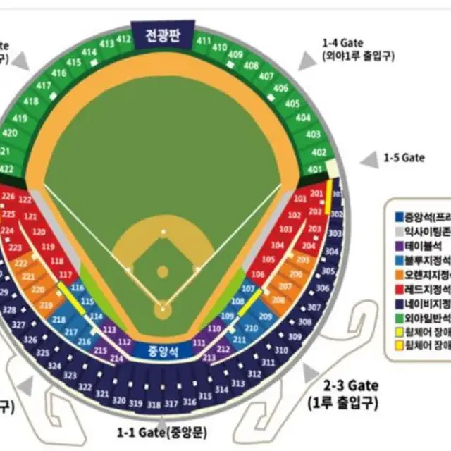 두산 삼성 9/17 1루 오렌지 4연석 양도합니다