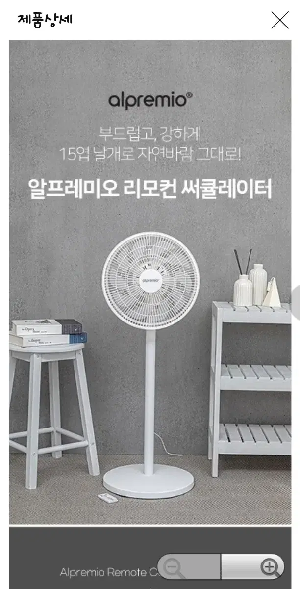 (새상품 )15엽날개 공기순환써큘레이터