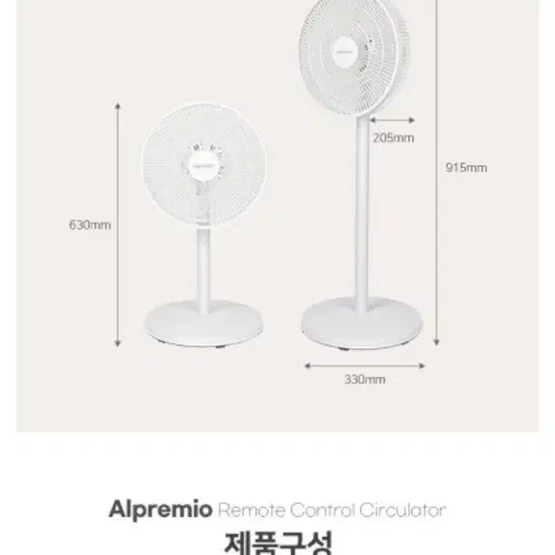 (새상품 )15엽날개 공기순환써큘레이터