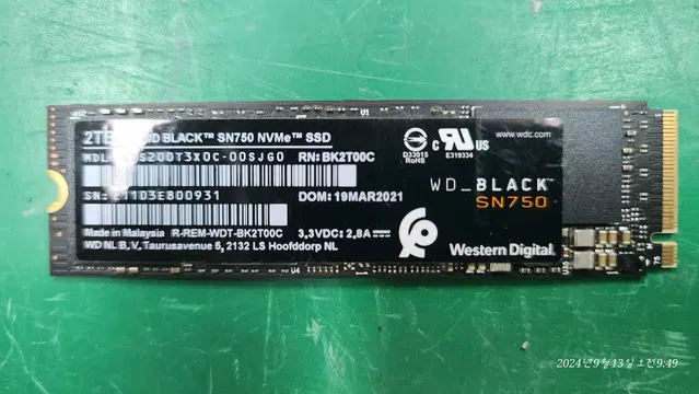 WD BLACK SN750 M.2 NVMe (2TB)