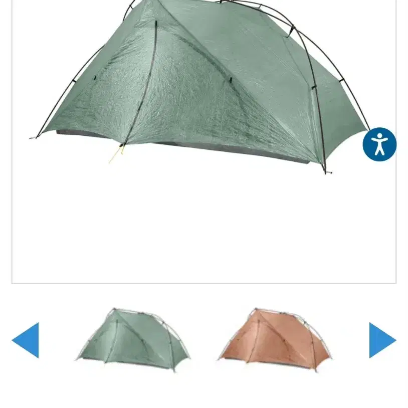 지팩스 Free Zip 2p Freestanding Tent 팝니다