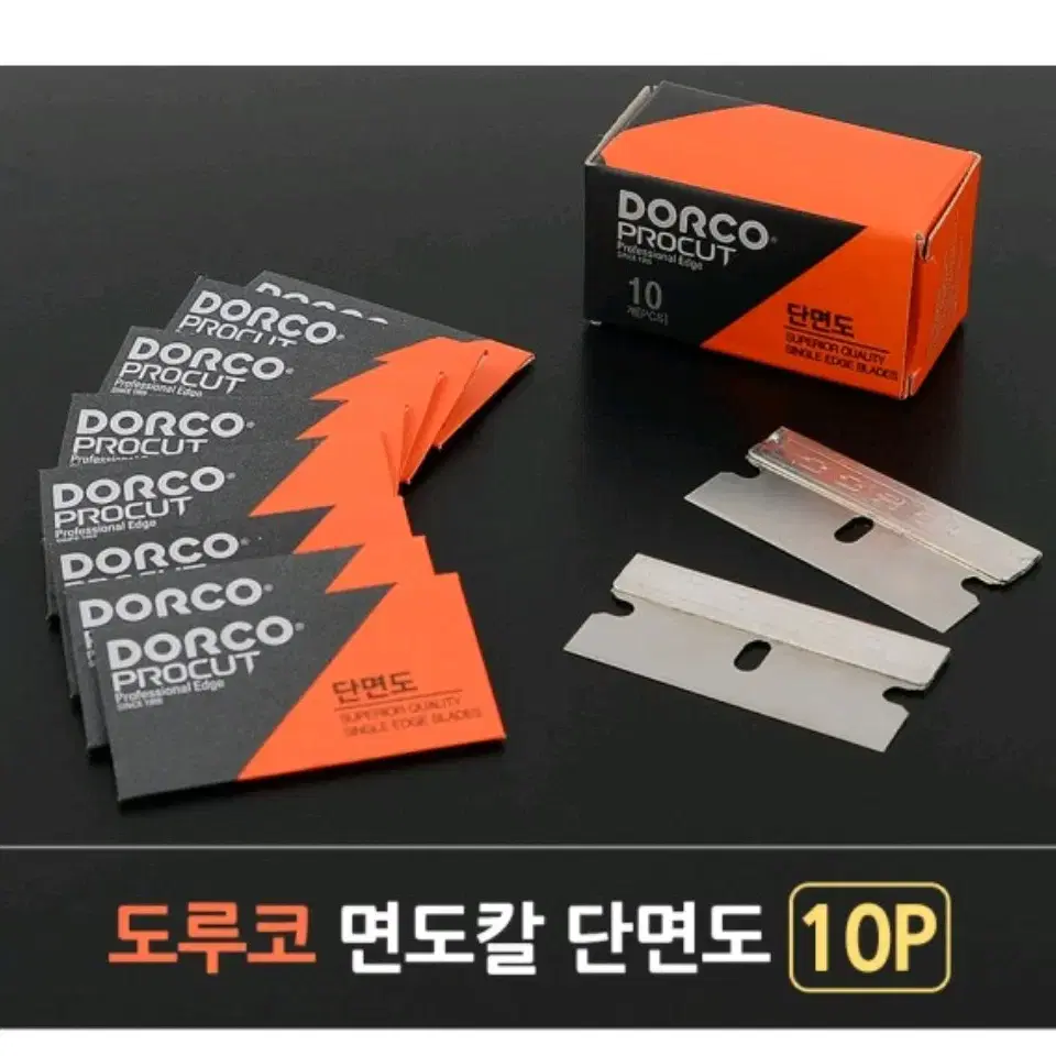 도루코 면도칼날 단면면도날 10p