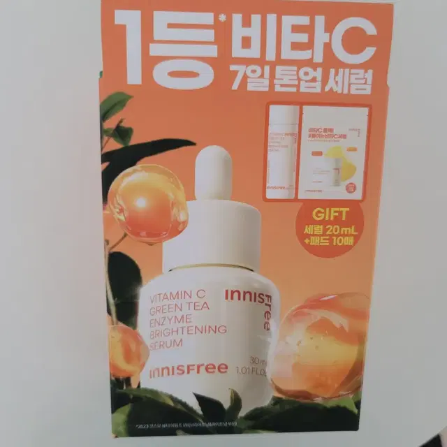 (새상품/미개봉) 이니스프리 비타C 그린티 엔자임 세럼 30mL 기획(+