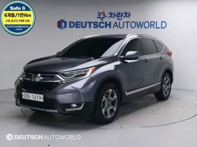 [혼다]CR-V 5세대 1.5 EX-L 4WD_17년9만