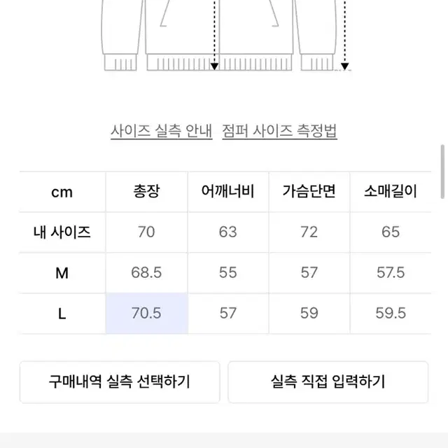 파르티멘토 피치스킨 트윌 자켓 (택포!)