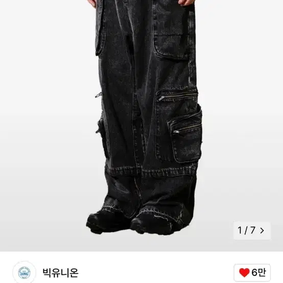 빅유니온 kkst 깡 M-ZIPPER MAKE-OVER PANTS