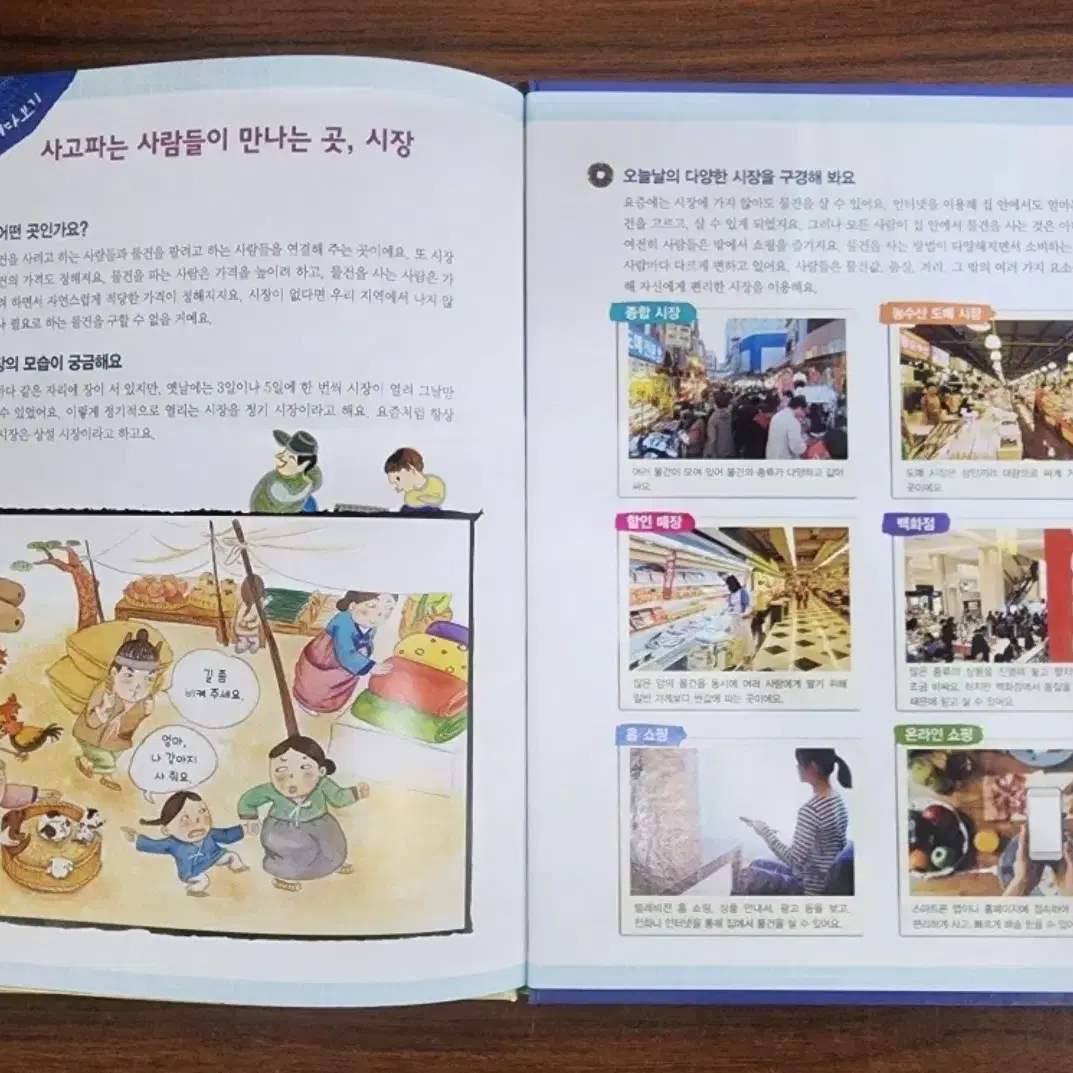 [글뿌리] 호기심 빵빵 경제동화 전10권 + 주니어 경제 마스터 10권