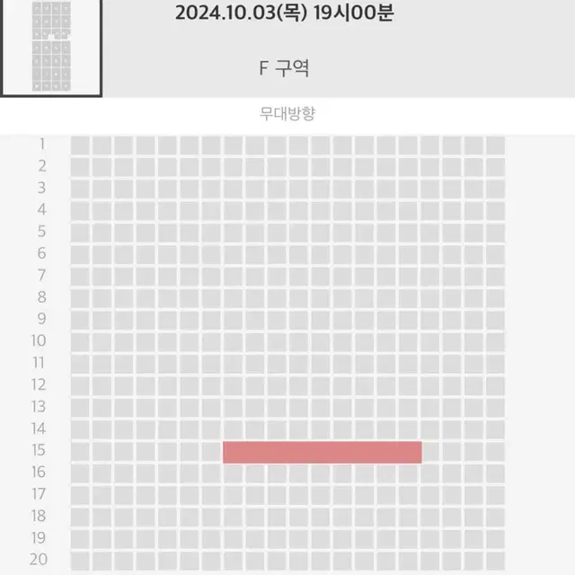 굿밤 엔시티 위시 연석 양도