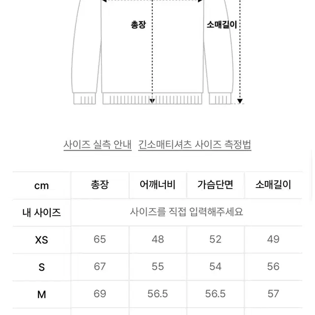 마크곤잘레스 긴팔티