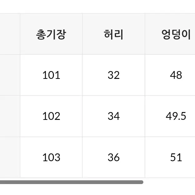 라떼 코튼베이지 팬츠