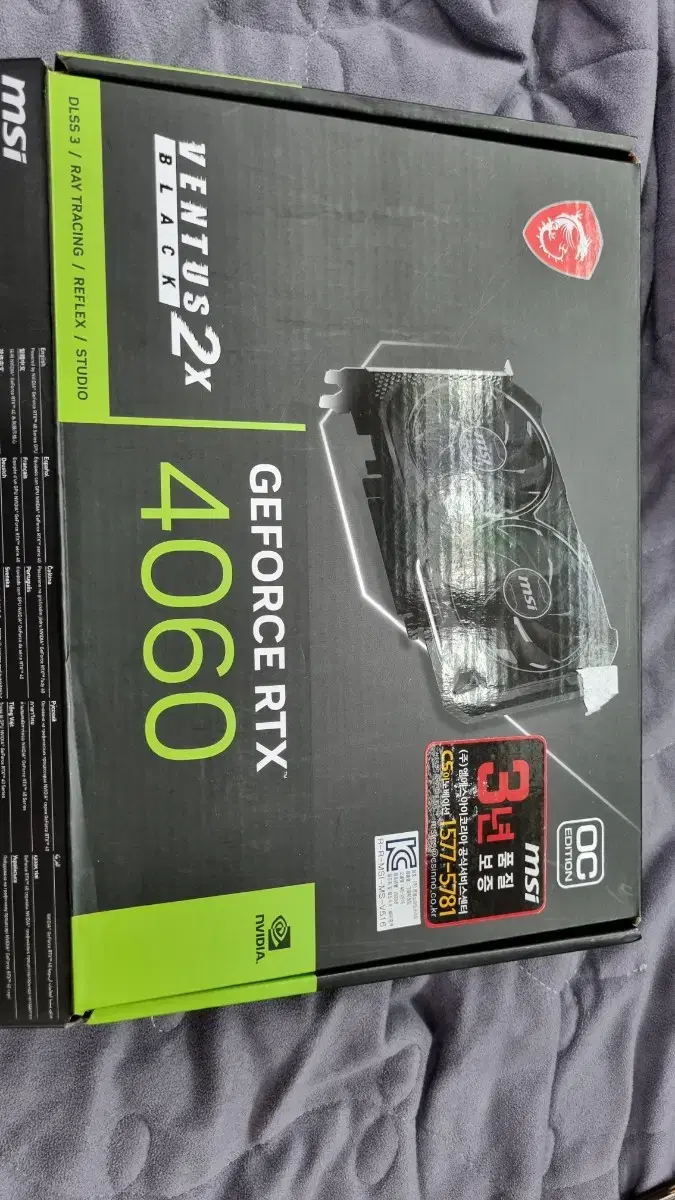 RTX4060