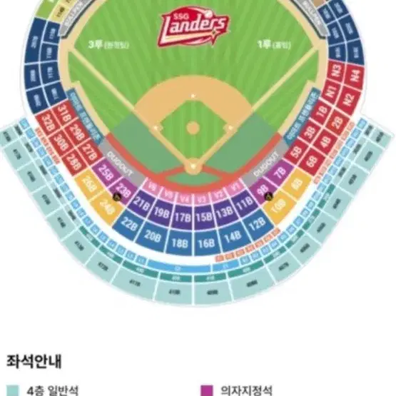 9.15 ssg랜더스 삼성라이온즈 응원지정석 통로석 1석