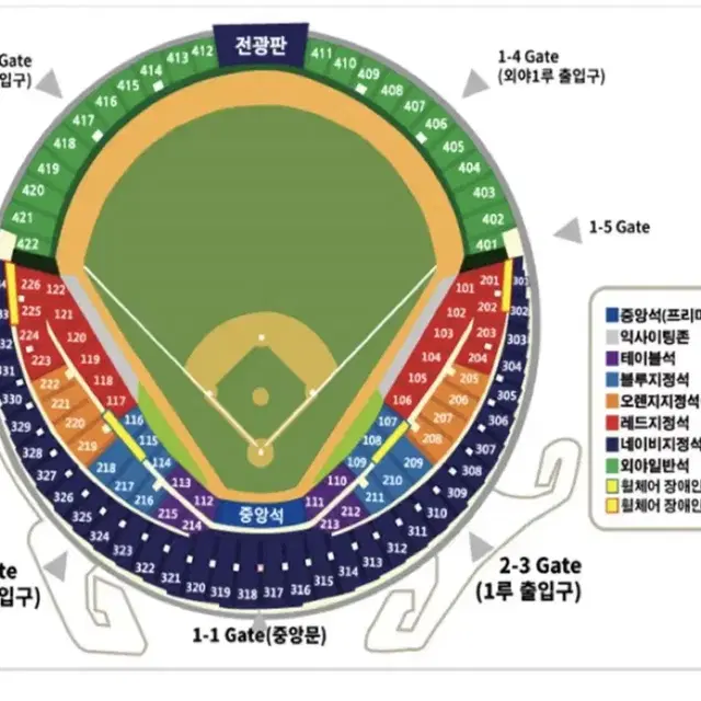 9/21 (토) LG 두산 3루 오렌지220 통로2칸 옆 앞뒤 4석