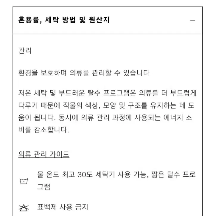 새상품) 자라 오버사이즈 폴로 스웨터