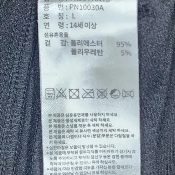 아디다스 춘추 남여공용 트레이닝 바지-(32~35)거의 새것에 가깝습니다