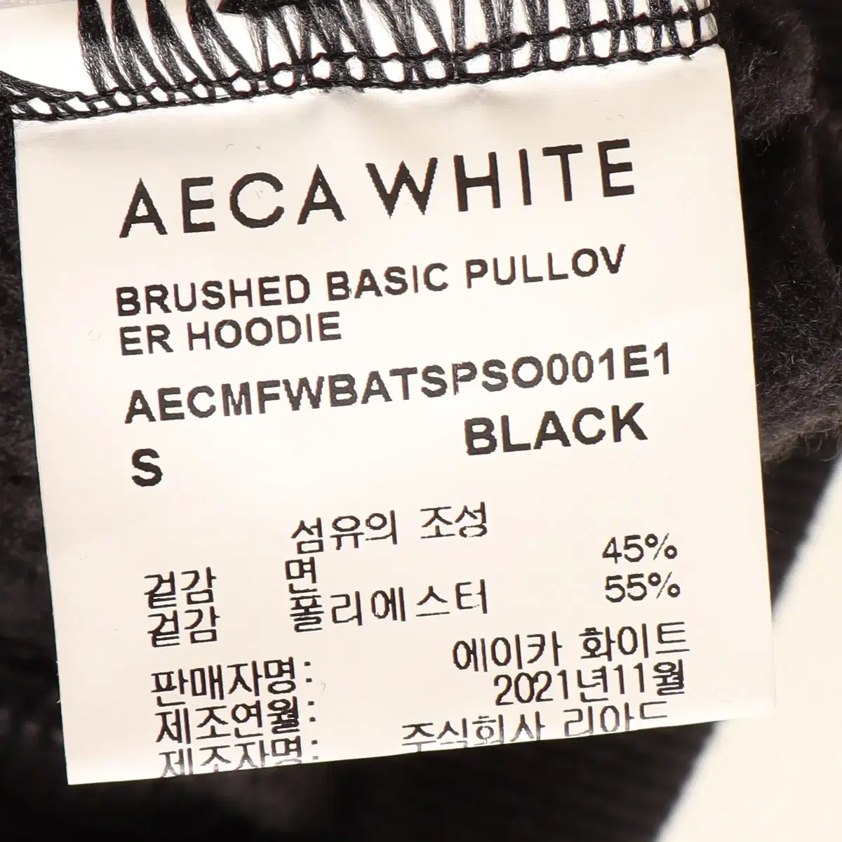 에이카화이트 AECAWHITE 후드 S