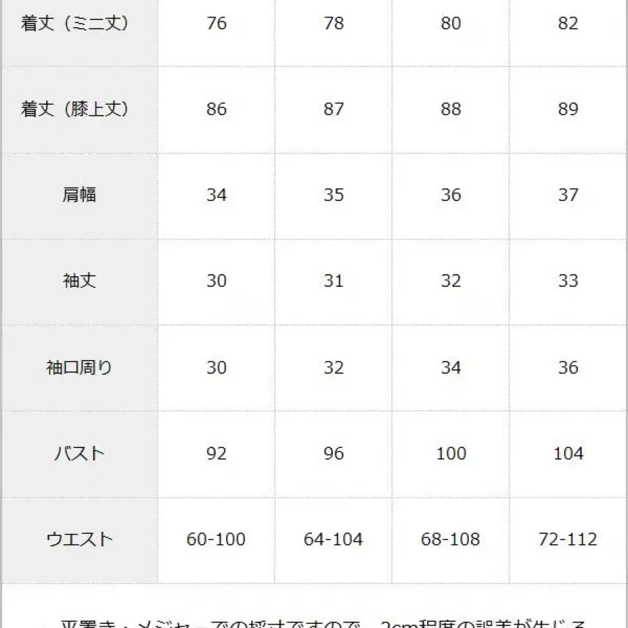 [ 디어마이러브 ] 레이스 프릴 리본 학원 원피스 무릎위 L 핑크 양산형