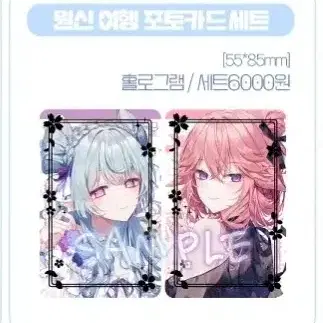 [교환] 말랑슈크림붕어 말슈붕 ㅌㅇ님 교환구합니다!
