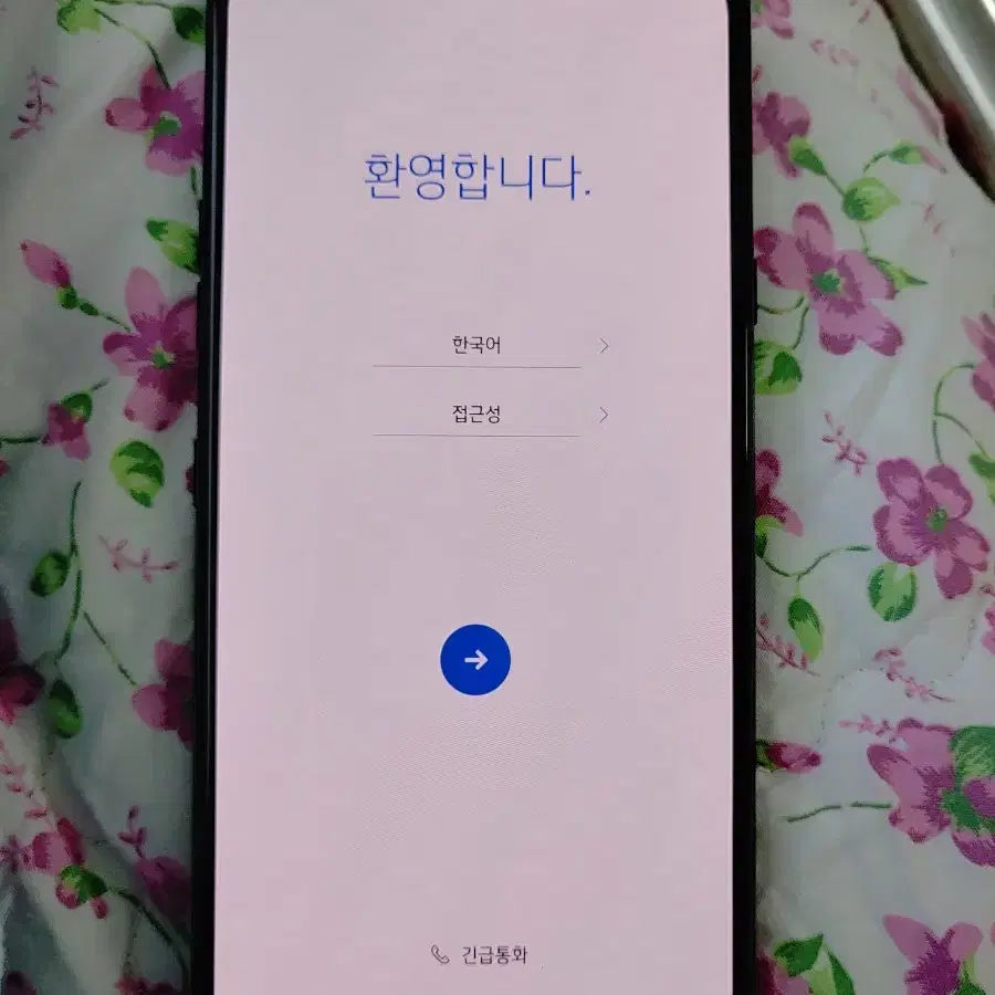 A급 ㅡ v50s 5g 256기가 액정필름 ㅡ   진짜 성능 좋은 폰