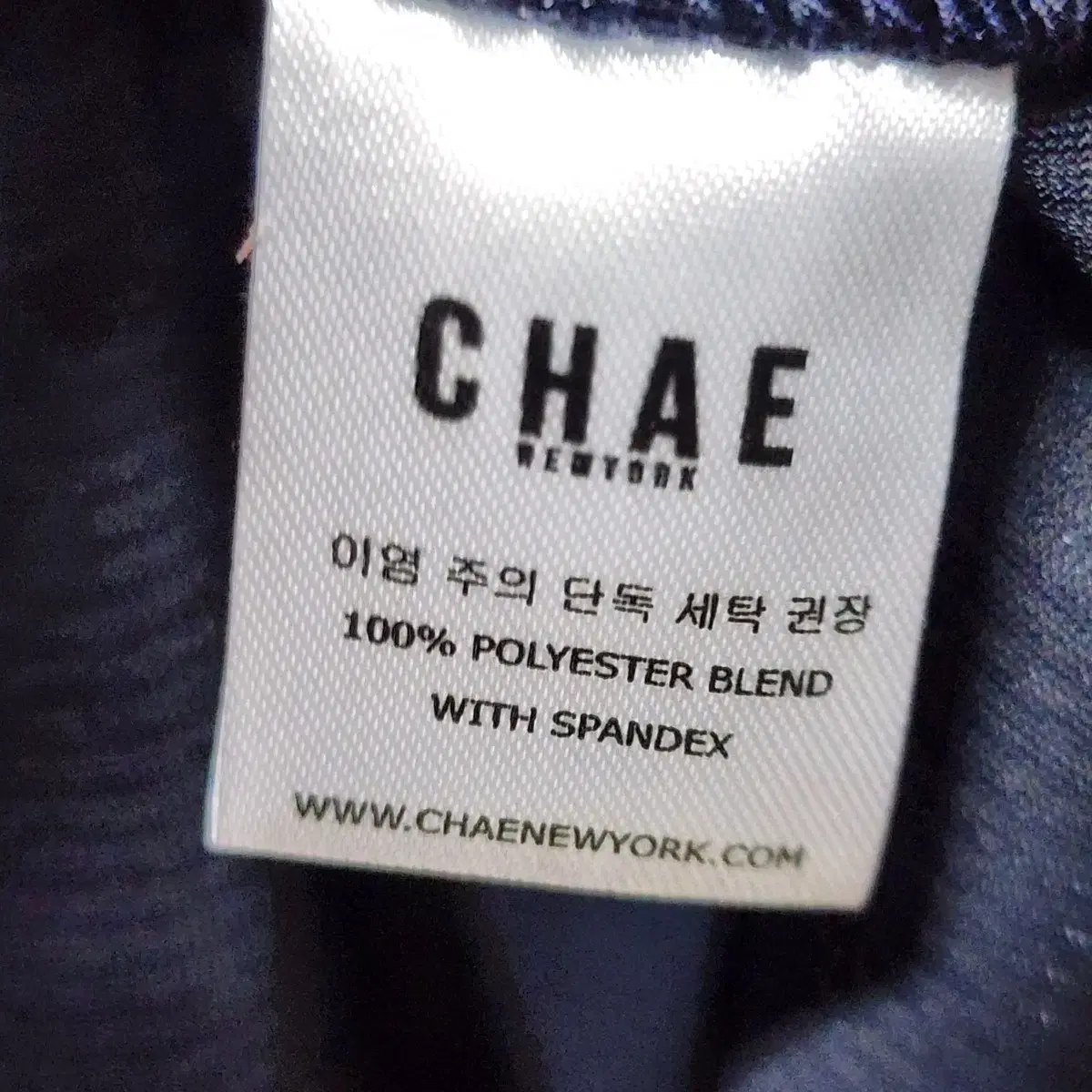 chae newyork 채뉴욕