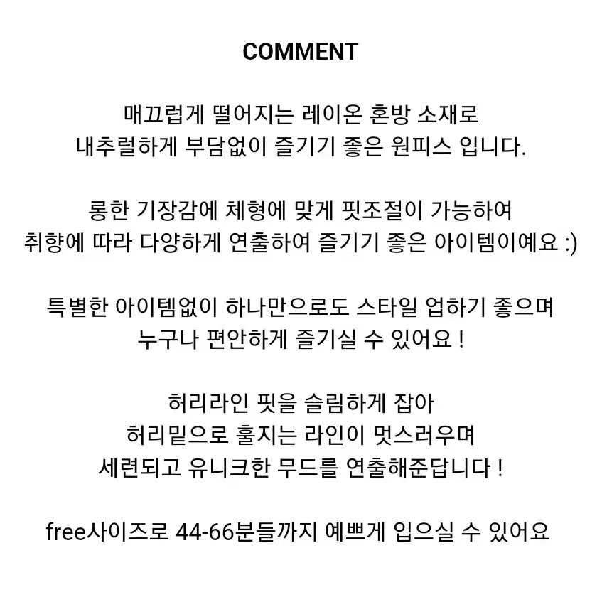 미뉴에트 뒷트임 스트랩 슬립 새틴 슬리브리스 롱원피스 모던로브 페일제이드