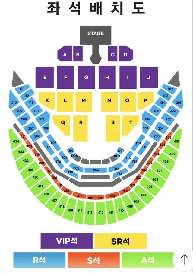 후지이카제 콘서트 내한 대리 티켓팅 합니다 콘서트