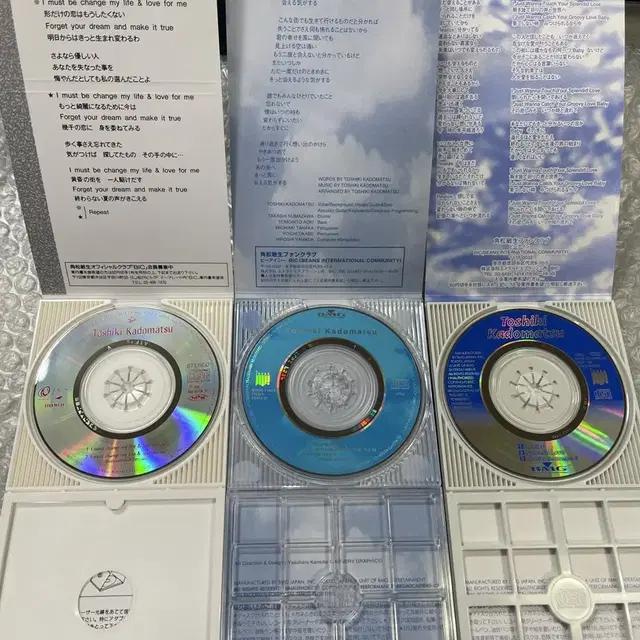 카도마츠 토시키 8cm 싱글CD