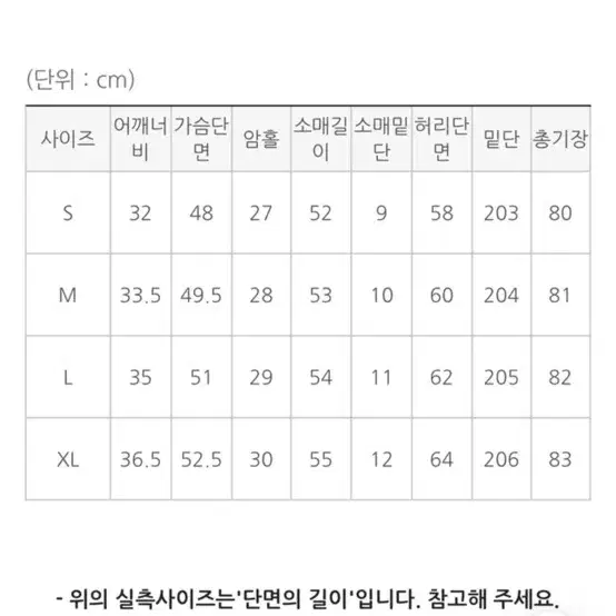 캉캉 쉬폰 원피스