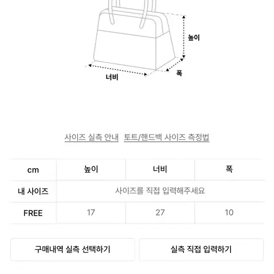 디젤 데님 챰 숄더백 - 블랙