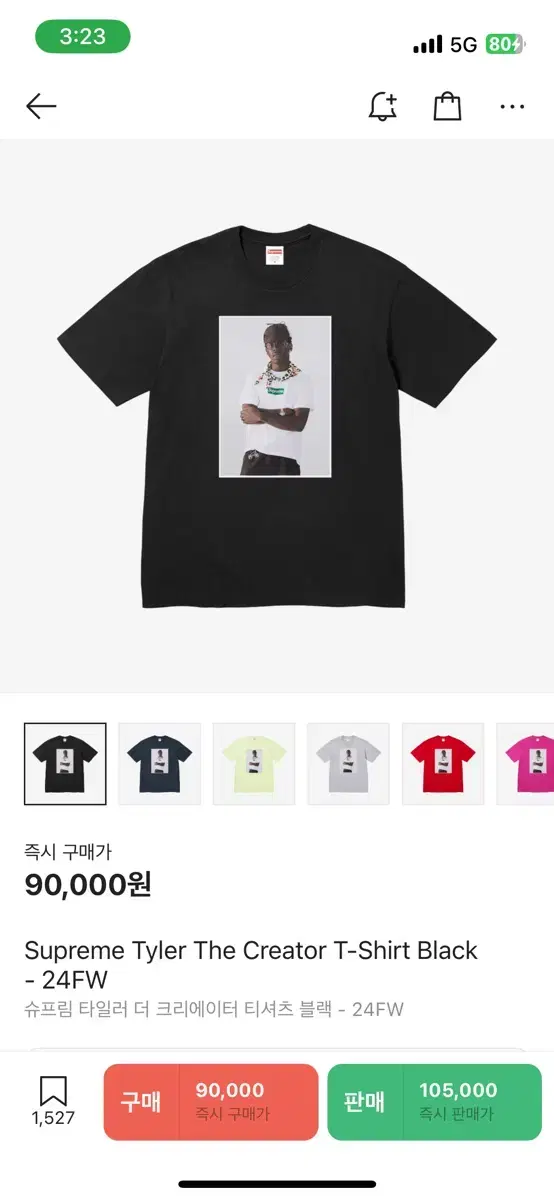 Supreme Tyler Black size M