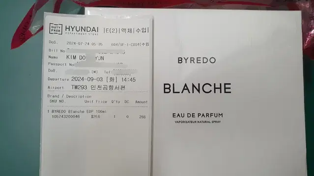 바이레도 블랑쉬 100ml 미개봉 신품