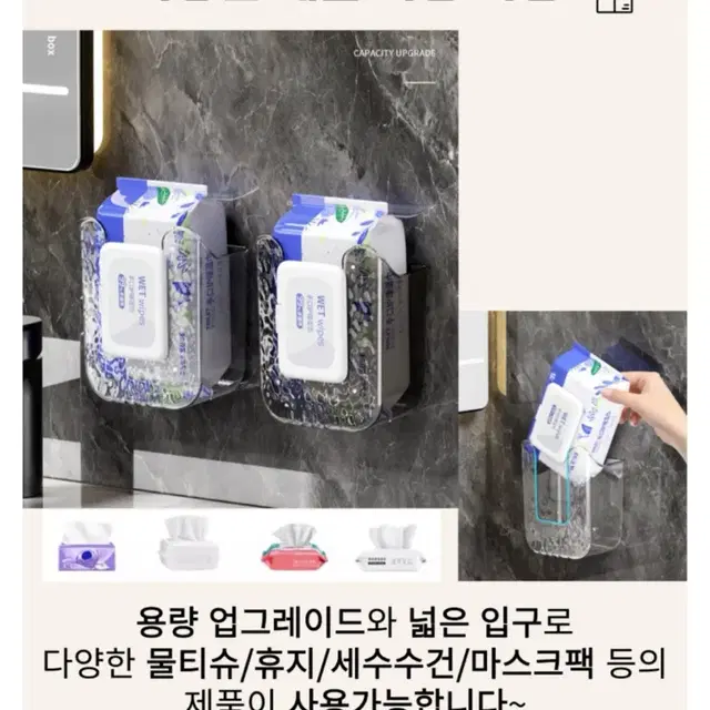 무타공 접착식 물티슈 케이스 새상품 2개 일괄