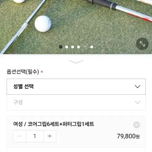 코어 골프그립 교정기