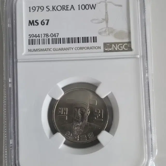 1979년100원 미사용 67등급