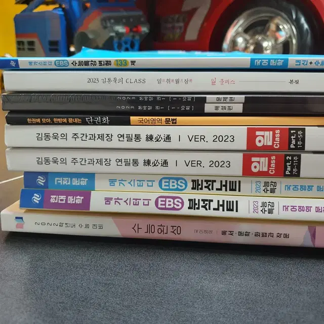 어머 싸다 @@ 수능, 내신, EBS 개념서 & 문제집 판매 ~