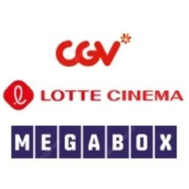 cgv 3인 결제창