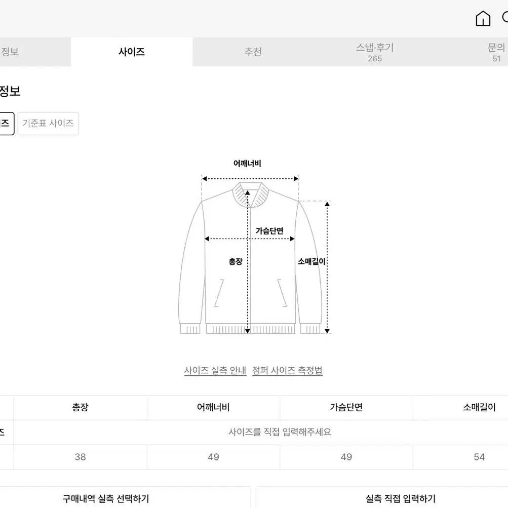 팬시클럽 플루피 가디건 (크롭)