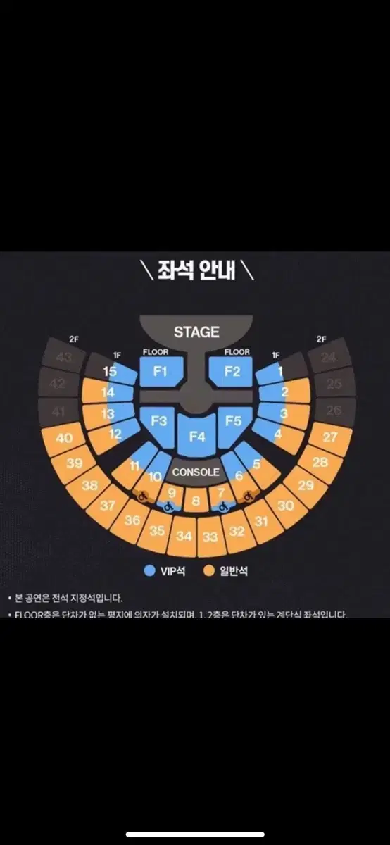 라이즈 앙콘 9/14 양도 13구역 21열