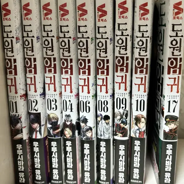 추석 특가)도원암귀 1~4,6,8,9~10,17권 올 초판 판매