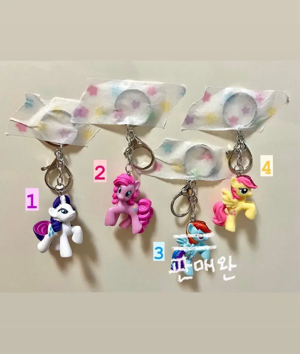 My Little Pony Keyring