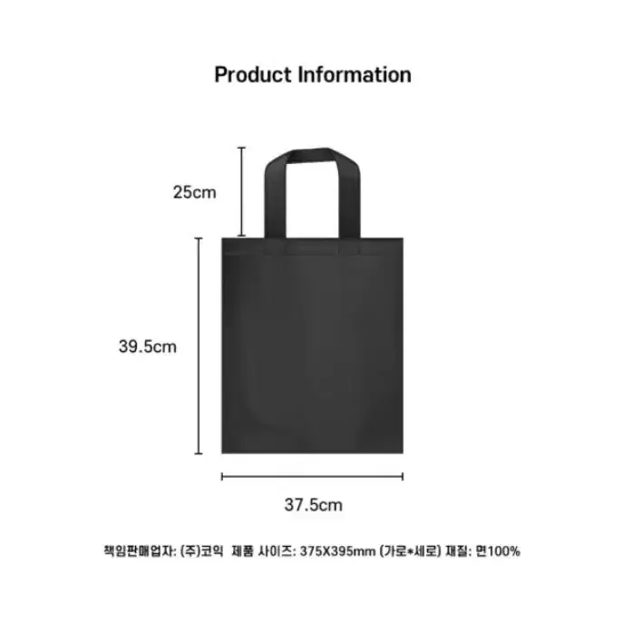 (정품/에코백) 칼 라거펠트 에코백. 블랙