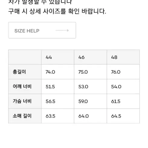 엘무드 웨스턴 셔츠 블루