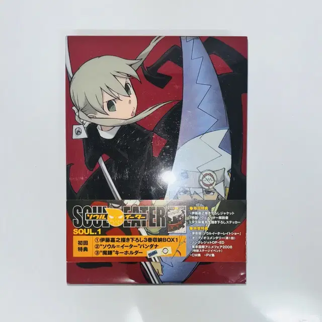 오늘까지만 2.3) 소울이터 soul eater dvd 디비디 1~5