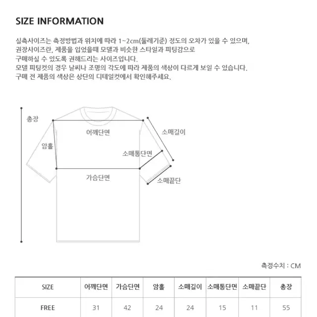 (새상품)유넥 반팔 울 니트 - 카키베이지