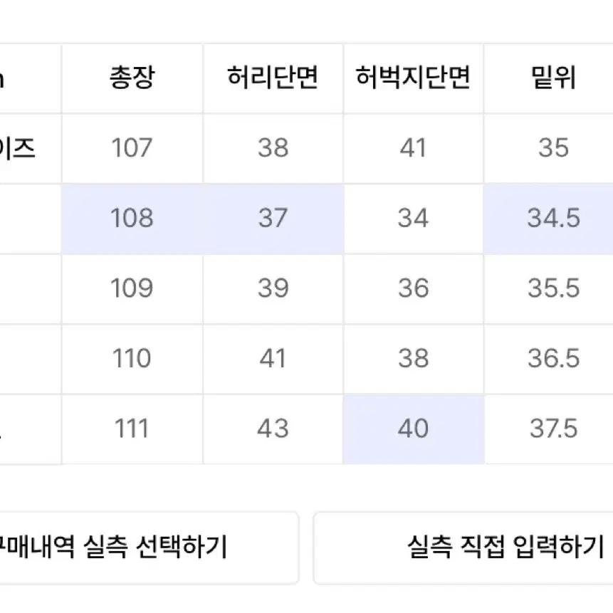 시그니처 더블턱 와이드 슬랙스